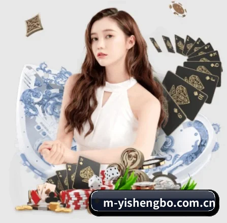 易胜博 APP 界面